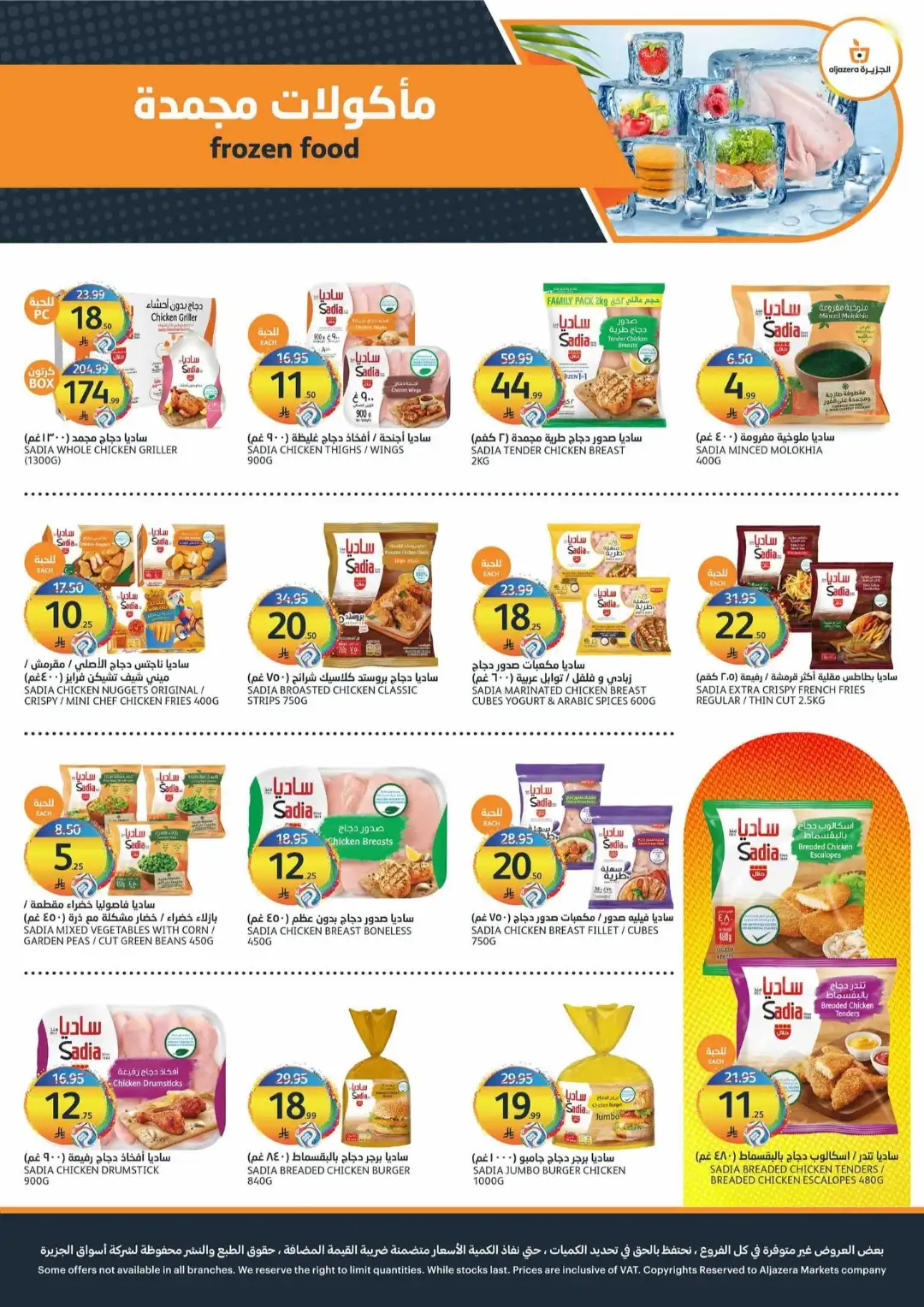 Aljazera Markets Riyadh Offers Today | Latest Flyer page 9
